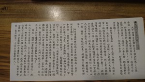 為學一首示子姪翻譯